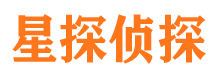 邵武市私家侦探